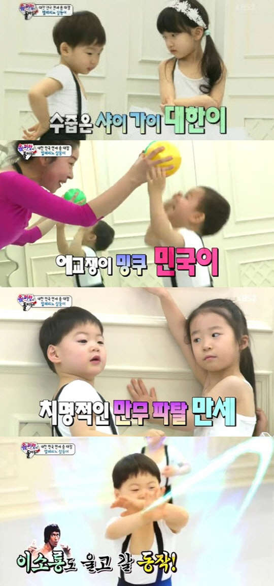 사진=KBS2 슈퍼맨이 돌아왔다 방송 영상 캡처
